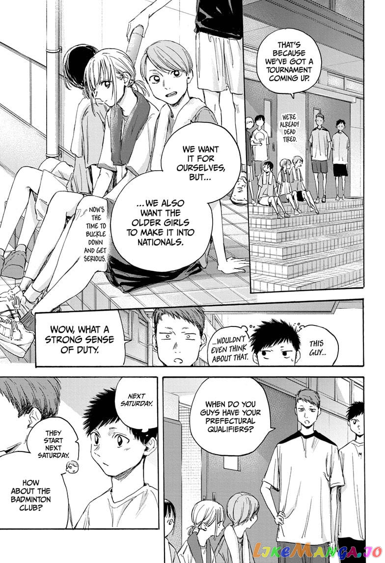 Blue Box, Chapter 19 image 07